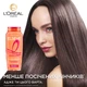 Шампунь L'Oreal Paris Elseve Dream Long для длинных и поврежденных волос 400 мл (3600523759521) - изображение 4