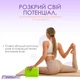 Блок для йоги (йога блок, кирпич для йоги) EasyFit салатовый - изображение 3