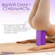 Блок для йоги EasyFit EVA Фиолетовый - изображение 2