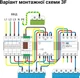 Реле напряжения ZUBR 3F трехфазное (5 А) (4820120220371) - изображение 5