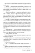 Та дівчина - Рут Веа, Твердый, 480стр, Рідна Мова - изображение 6