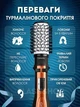 Фен щітка гребінець 3в1 Gemei GM 4828 випрямляч для укладання волосся стайлер з функцією іонізації (червоний) - зображення 4