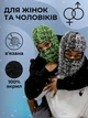 Балаклава шапка зимова в'язана жіноча дитяча для дівчаток хлопчика дітей дизайнерська без рота вушок Athacer червона балаклави в'язані - зображення 3