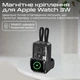 УМБ Promate Mavrix 10000 mAh, USB-С порт, USB-С/Lightning конектори, Apple Watch Charger (mavrix.black) - зображення 6