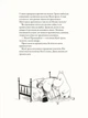 Книга Муми-тролль и первый снег / Сесилия Давидссон, Алекс Гариди (на украинском языке) (kni0004013) - изображение 3