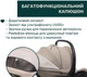 Автокресло Chicco First-Seat Recline i-Size Бежевое (87100.50) - изображение 3