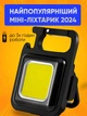 Помпа електрична для води бутля диспенсер електропомпа на акумуляторі до кулерів бутильованої води універсальна автоматична з підставкою шлангом на USB + ліхтарик брелок - зображення 5