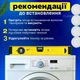 Антивибрационные силиконовые подставки для стиральной машины PREMIUM (прозрачные) - изображение 5