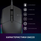 Мышка GamePro gm220 usb Black (gm220) - изображение 8