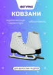Коньки фигурные белые PVC Zelart (р-р 37, лезвие-сталь, белый) (Z-0888_37) - изображение 1