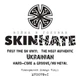 Вінілова платівка SKINHATE - Війна в головах 1lp (Orange Vinyl) - изображение 2
