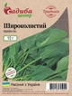 Щавель Широколистный, 10 г, Садыба - изображение 2