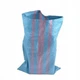 Мішок поліпропіленовий 80 х 50 см. Міцний 80 г. м2. 9149 - зображення 2