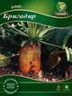 Насіння буряка кормового Бригадир, 300 г (Holland Seeds). WoS - зображення 2