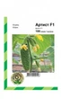 Огурец Артист F1 - 100 семян А (Bejo Zaden). - изображение 2