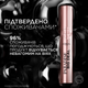 Туш для вій L'Oreal Paris Paradise Big Deal Чорна 9.9 мл (30189096) - зображення 6