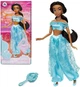 Классическая кукла Disney Store Princess Jasmine Принцесса Диснея Жасмин из «Аладдина» (460012299449) - изображение 1