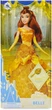 Классическая кукла Disney Store Princess Belle Принцесса Диснея Белль из "Красавица и Чудовище" (460012299289) - изображение 7