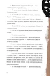Тарас Бульба (ілюстрації Владислава Єрка) - Гоголь Микола (9786175851340) - зображення 4