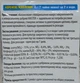 Комплексне добриво Мастер плюс 15-5-30-2 20 г Valagro - зображення 2