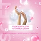 Набір мило-пінки для рук Fun&Go Bubble Gum 300 мл х 2 шт (2000998941925) - зображення 5