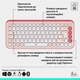 Клавиатура беспроводная Logitech Pop Icon Keys Rose (920-013073) - изображение 7