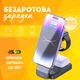 Зарядная станция Hoco CQ3 15W для iPhone AirPods и Apple Watch с магнитной фиксацией складной конструкцией компактная док станция для быстрой зарядки всех ваших устройств Чорная - изображение 1