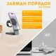 Зарядная станция Hoco CQ3 15W для iPhone AirPods и Apple Watch с магнитной фиксацией складной конструкцией компактная док станция для быстрой зарядки всех ваших устройств Чорная - изображение 3
