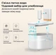 Фонтан-поилка для кошек и собак Petrust TK-WF007 3.5L с аккумулятором 5000 mAh и датчиком движения, Белый (154-WHITE) - изображение 9