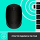Мышка Logitech M170 Grey (910-004642) - изображение 6