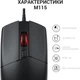 Мышка OfficePro M115 USB Black (M115) - изображение 8