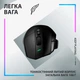 Мышка Logitech G502 X Plus Wireless Black (910-006162) - зображення 8