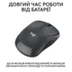 Мышка Logitech M240 Silent Bluetooth Graphite (910-007119) - изображение 5