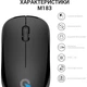 Мышка OfficePro M183 Wireless Black (M183) - изображение 6