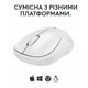 Мышка Logitech M240 Silent Bluetooth Off-White (910-007120) - изображение 6