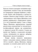 У Бога за дверми лежала сокира... - Тарас Шевченко, Твердый, 384стр, Фоліо - зображення 6
