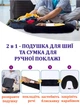 Подушка сумка в дорогу под шею для путешествий ручная кладь - изображение 2