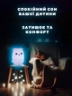 Светильник ночник детский силиконовый EP Kitty LED лампа 7 цветовых режимов с аккумулятором с сенсорным и пультом управления - изображение 7