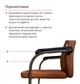 Кресло конференционное аклас Натан ch cf Коричневый (PU-коричневый) - изображение 6