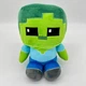 Мягкая игрушка Mайнкрафт Зомби Мини (Zombie Baby) 25 см Minecraft (6293) - изображение 2