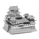 Конструктор металический Shupin Замок Химедзи, Япония - изображение 3