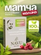 Матча ананас японский зеленый чай матча латте Navu на миндальном молоке и кукурузные растительные сливки порошковый matcha молочный коктейль цветочный милкшейк натуральный 2 +1 анчан черника ягодный в подарок - изображение 6