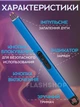 Інноваційна плазмова запальничка для газової плити з USB зарядкою (синя) - зображення 3
