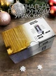 USB Гирлянда штора, 3х3 м, 10 крючков, теплый свет, пульт 8 режимов 300 Led, гирлянда от повербанка (888001) - изображение 3