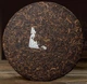 Чай Шу Пуер Nerd Pu'er Golden Needle Palace Амені 357 гр. - зображення 2