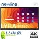 Інтерактивна панель Newline TT-6523QA Lyra Pro 65'' дисплей Android 13 / 8/128Gb - изображение 1