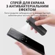 Набір 2 в 1 спрей 10мл + мікрофібра / для очищення екрану телефона, планшета, ноутбука / Зелений - зображення 3