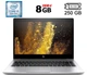 Ноутбук Б-класс HP EliteBook 840 G6 / 14" (1920x1080) IPS / Intel Core i5-8265U (4 (8) ядра по 1.6 - 3.9 GHz) / 8 GB DDR4 / 250 GB SSD M.2 / Intel UHD Graphics 620 / WebCam / HDMI б/у - изображение 1