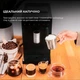 Кофемашина Cecotec Cremmaet Compact Steam S (CCTC-01459) - изображение 11