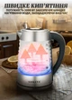Электрочайник Sokany 2.2L SK-1027 Electric Kettle чайник электрический стекляный 2000W - изображение 3